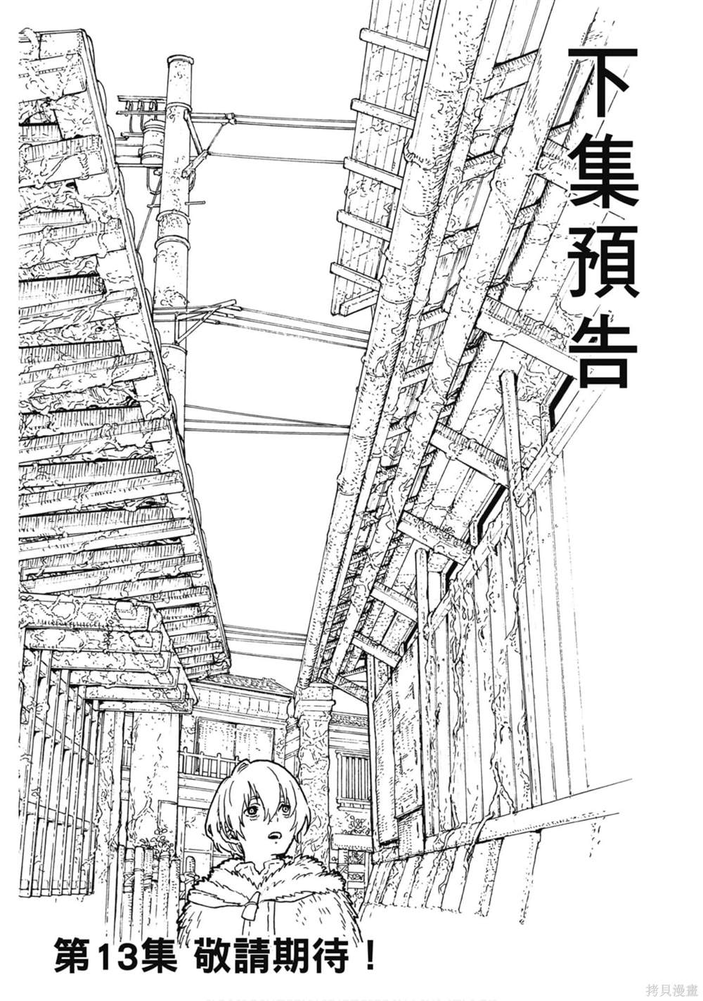第183页