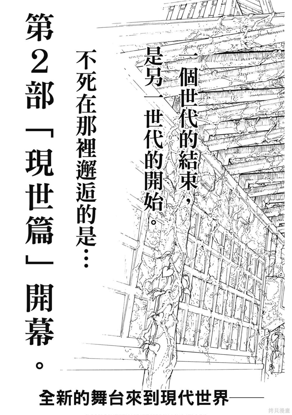 第184页
