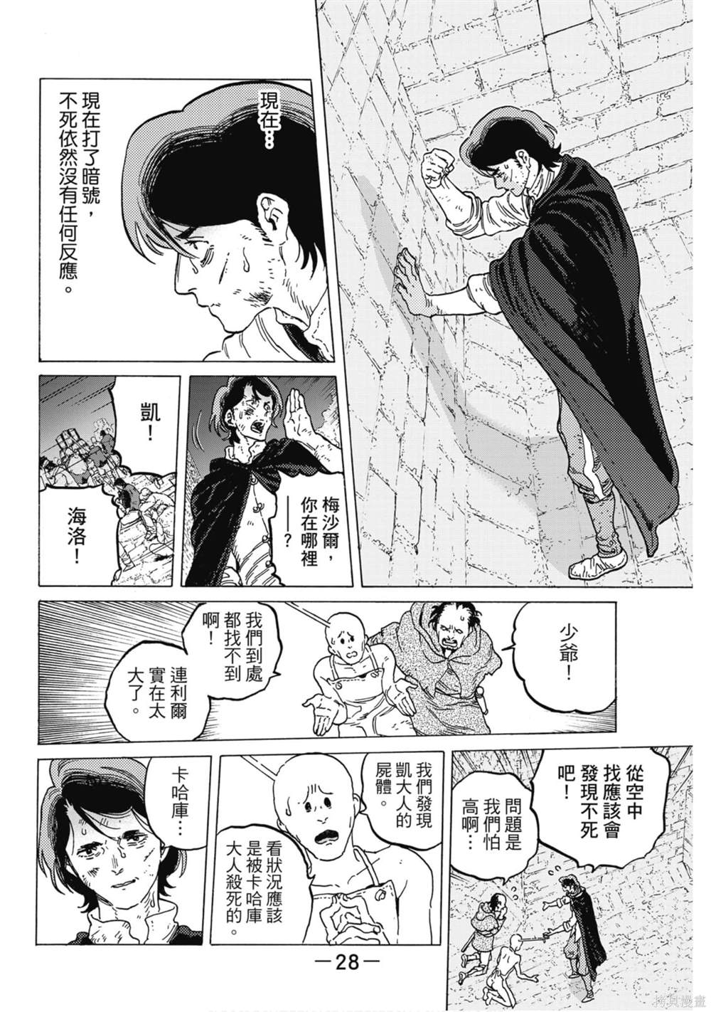 第29页