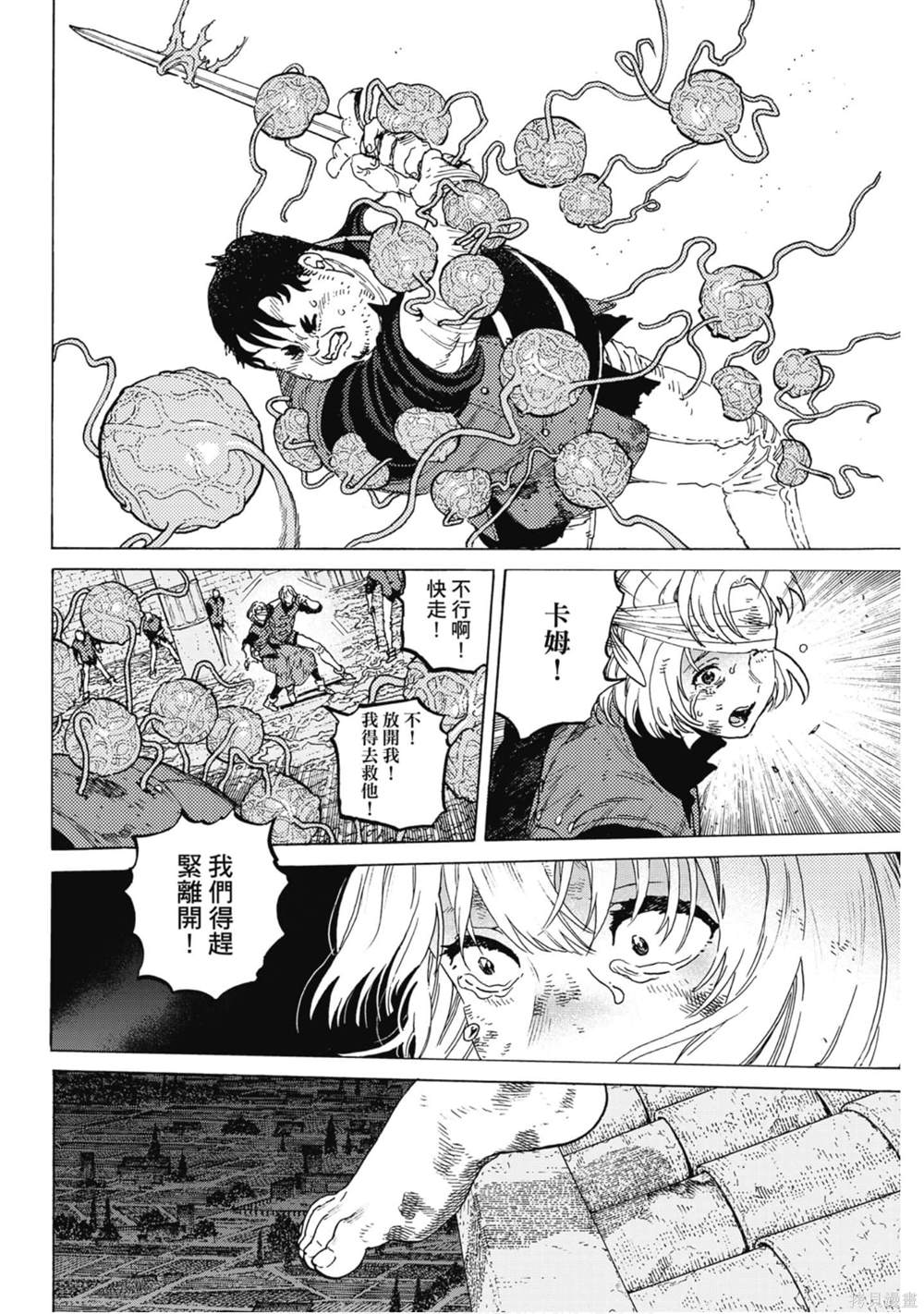 第51页