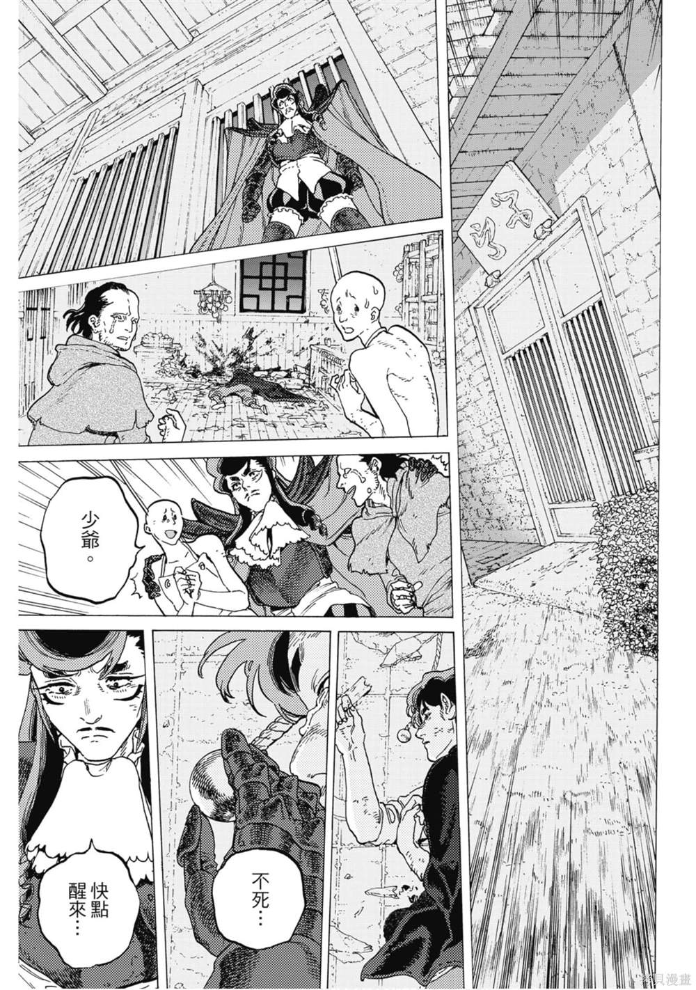 第58页