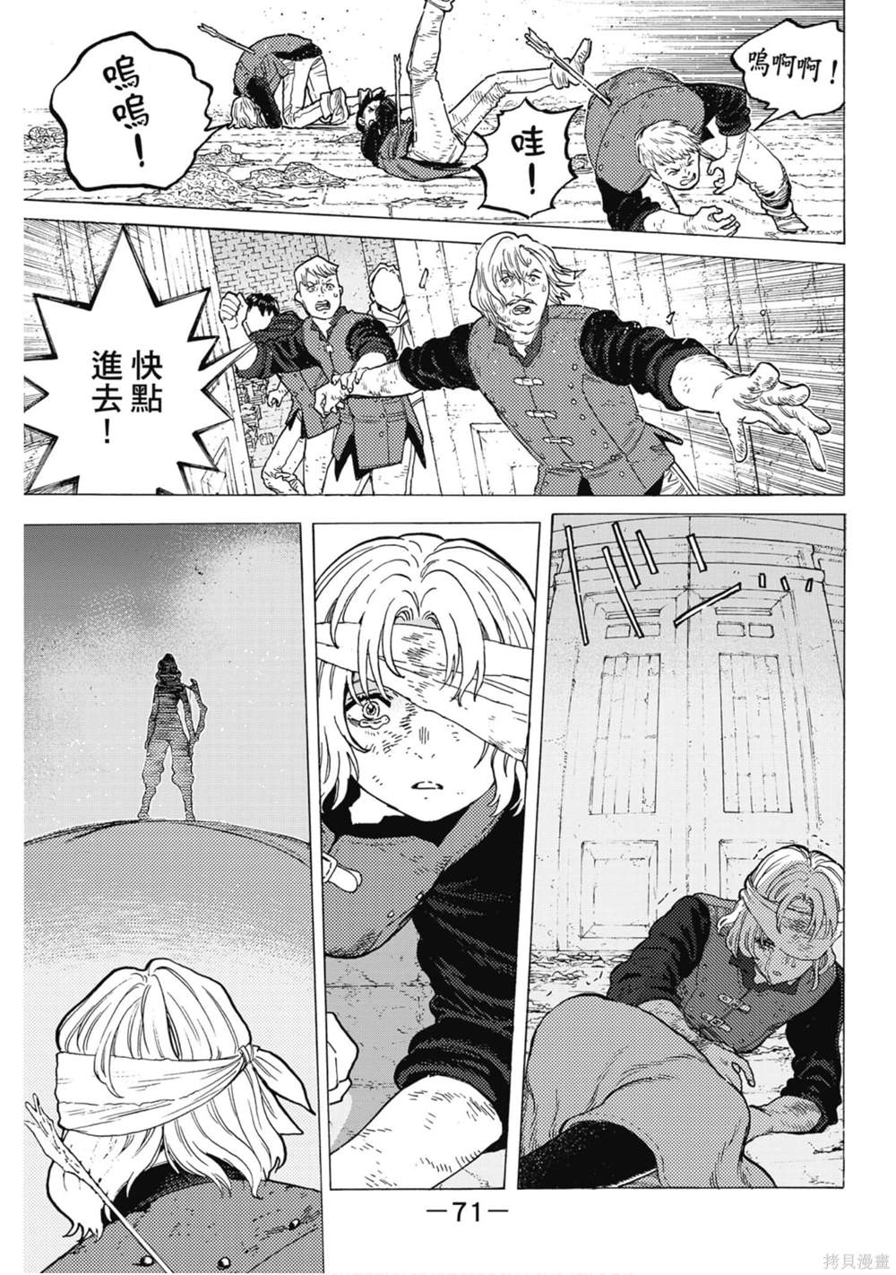 第72页