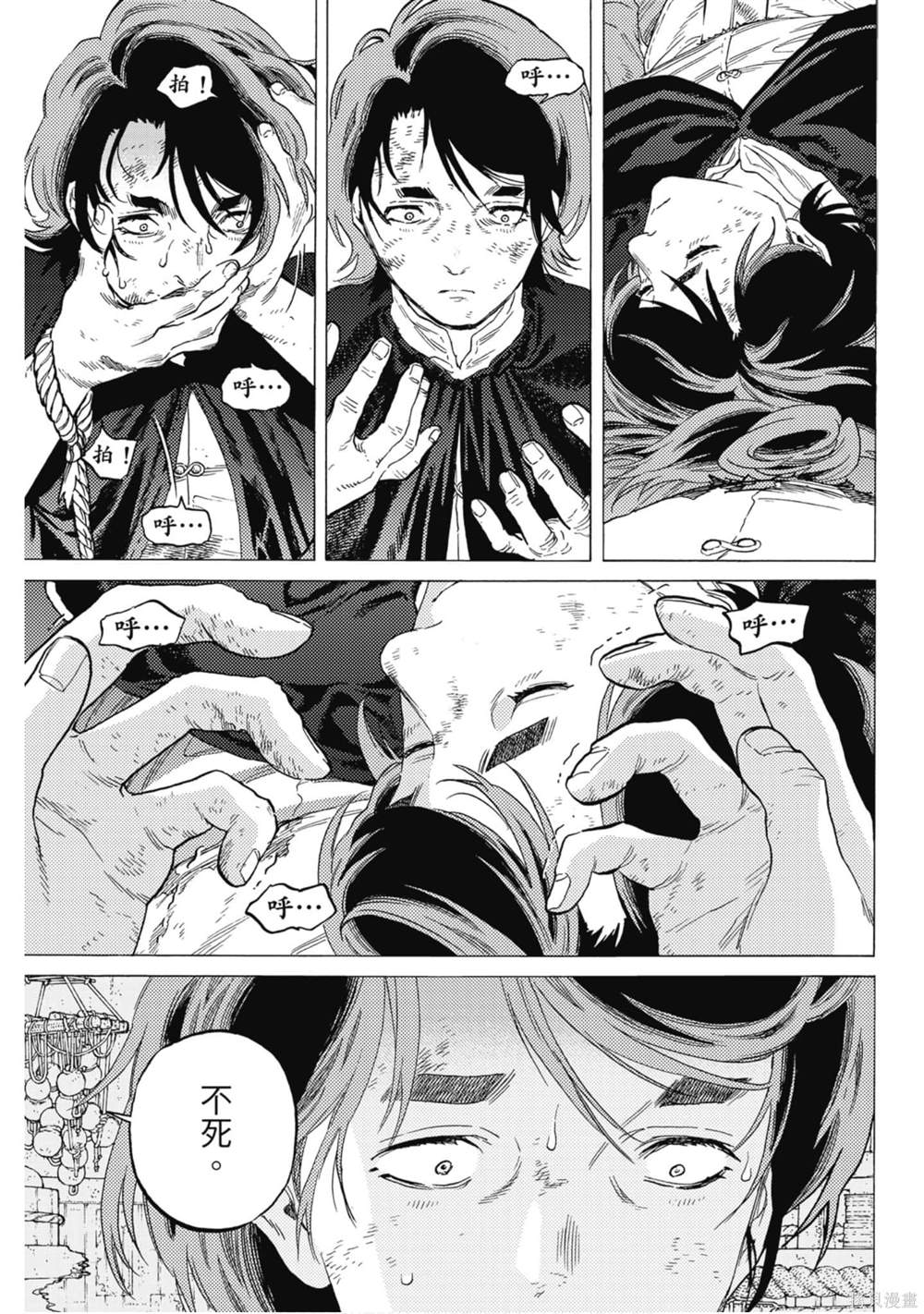 第80页