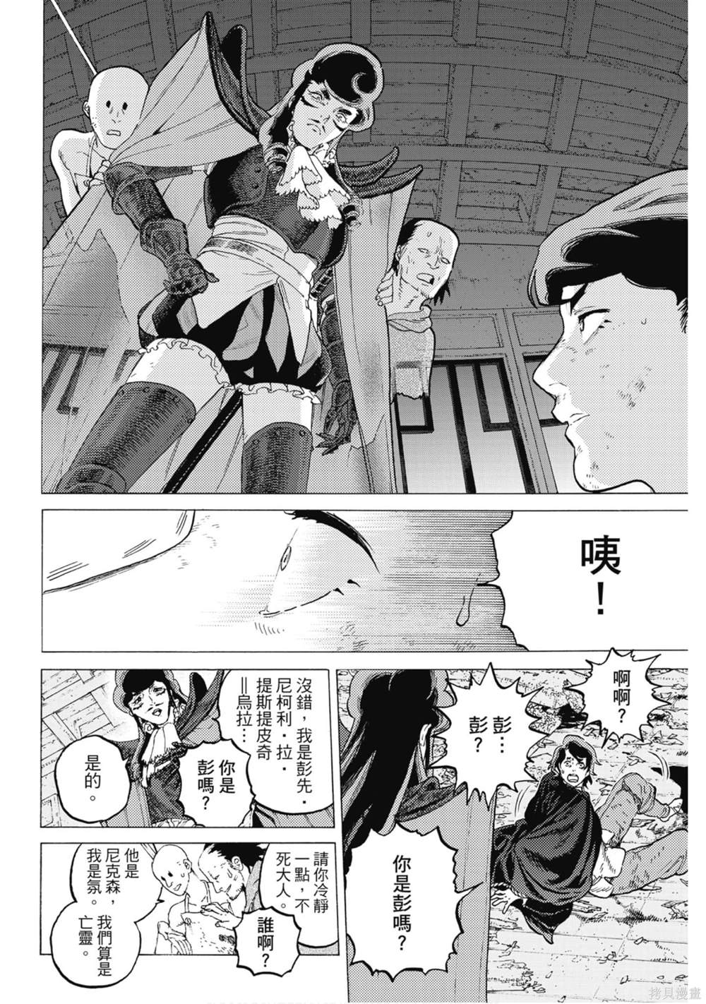 第81页