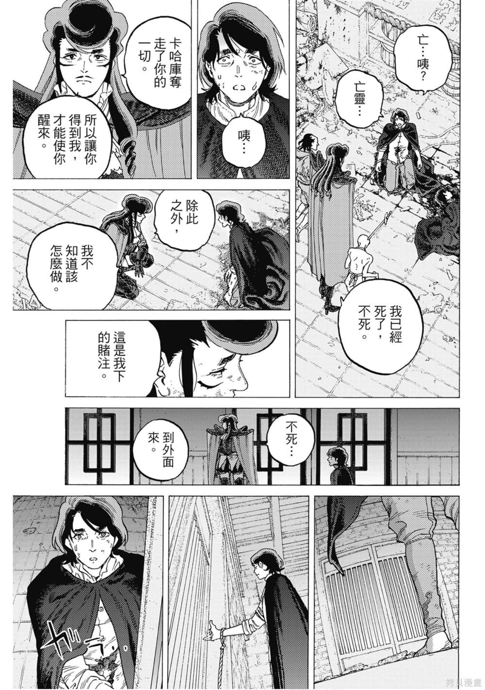 第82页