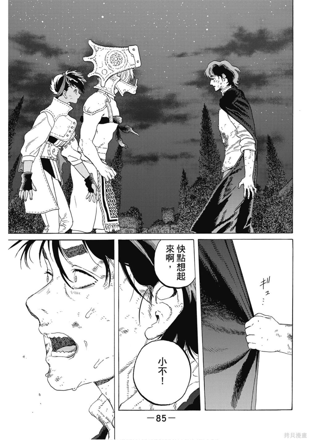 第86页
