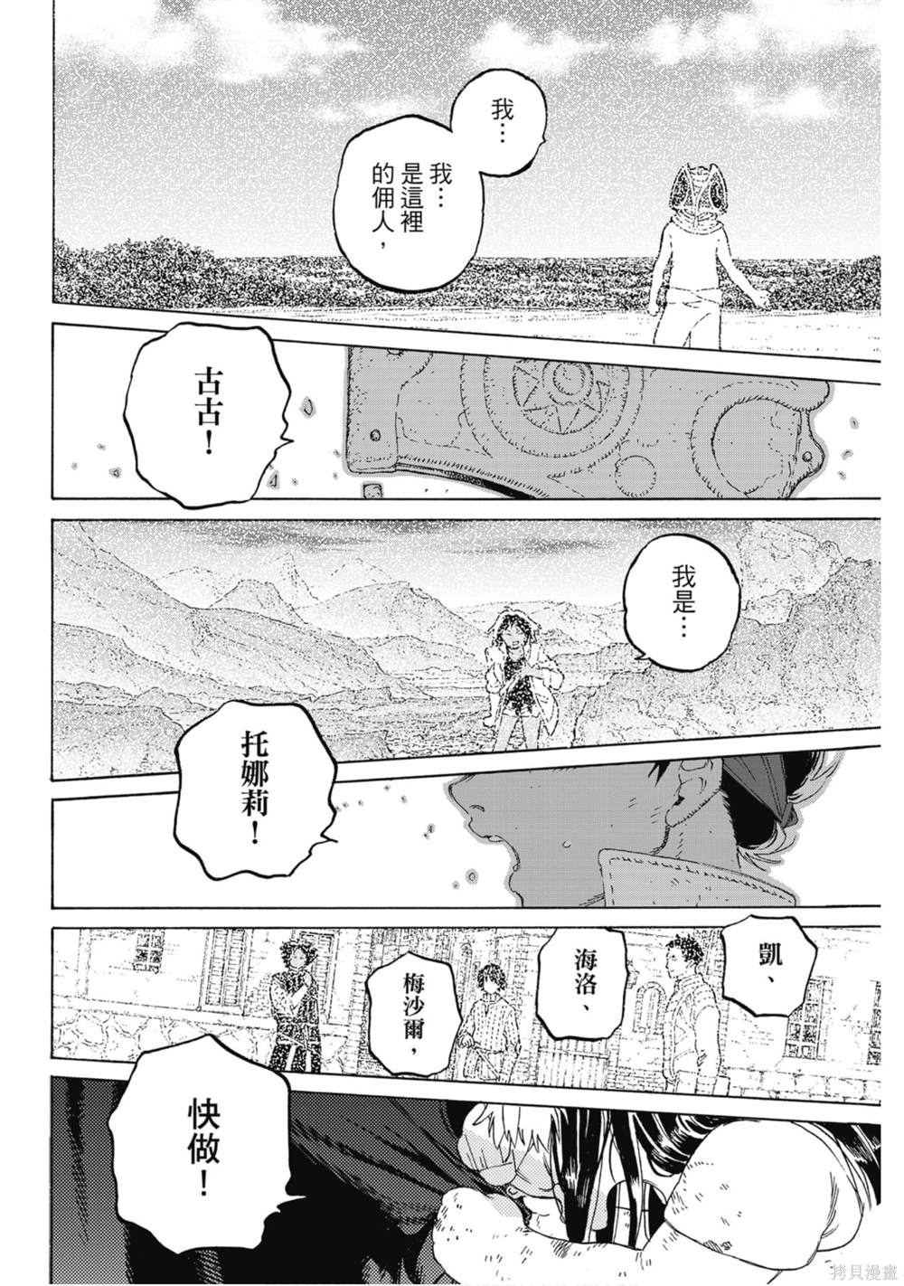 第87页