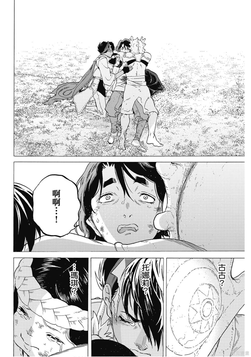 第93页
