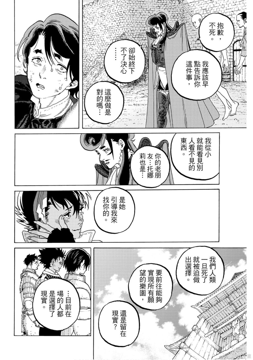 第95页