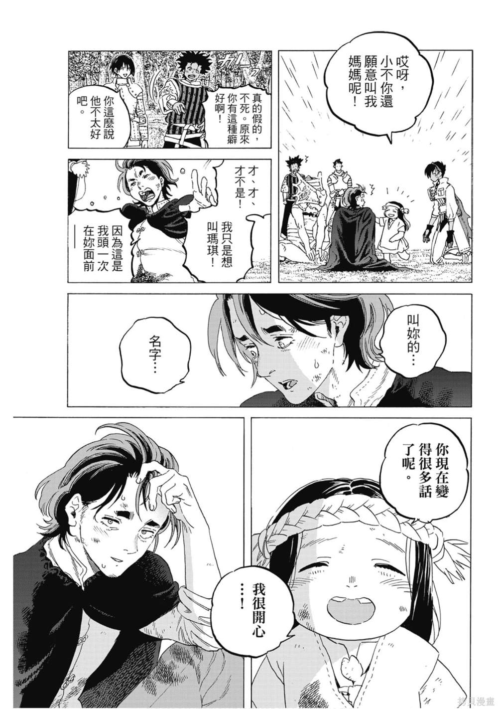 第98页