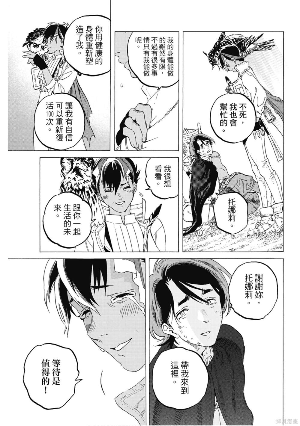 第100页