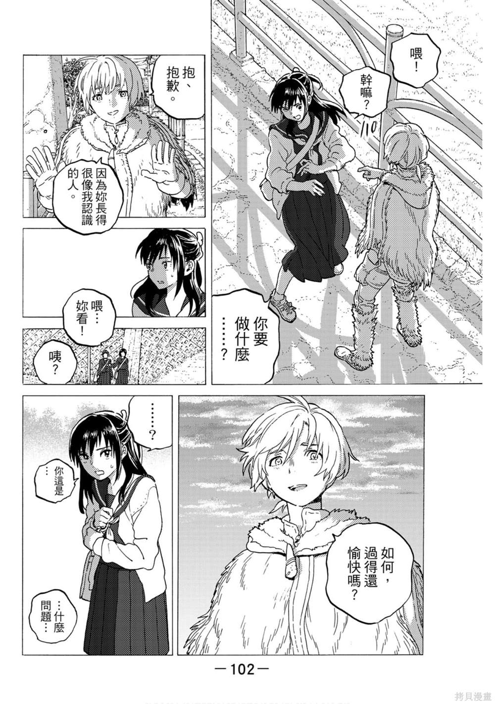 第102页
