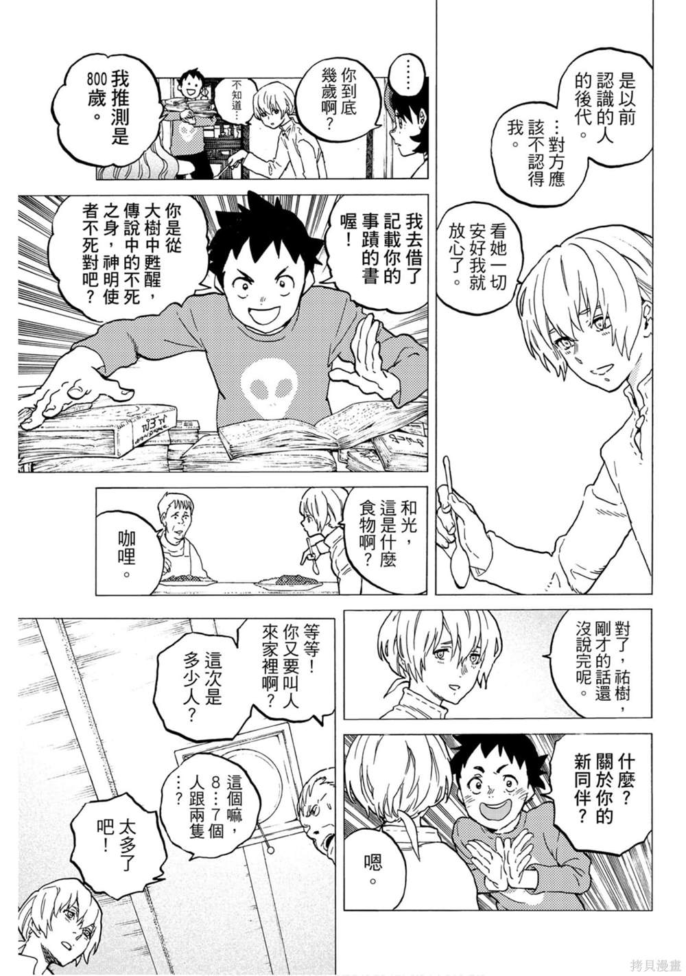 第105页