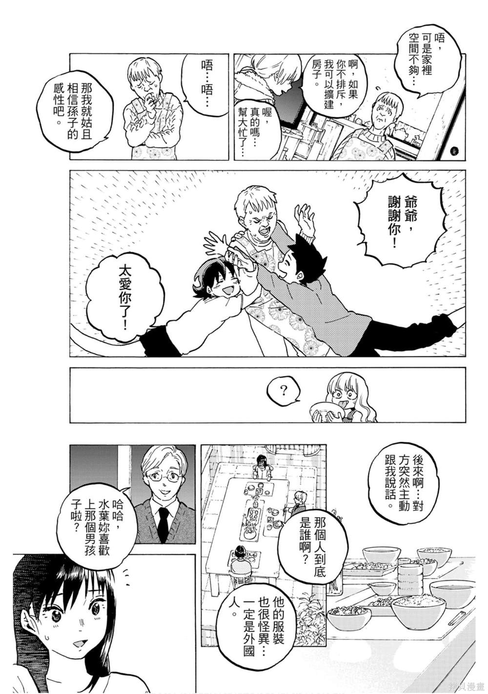 第107页