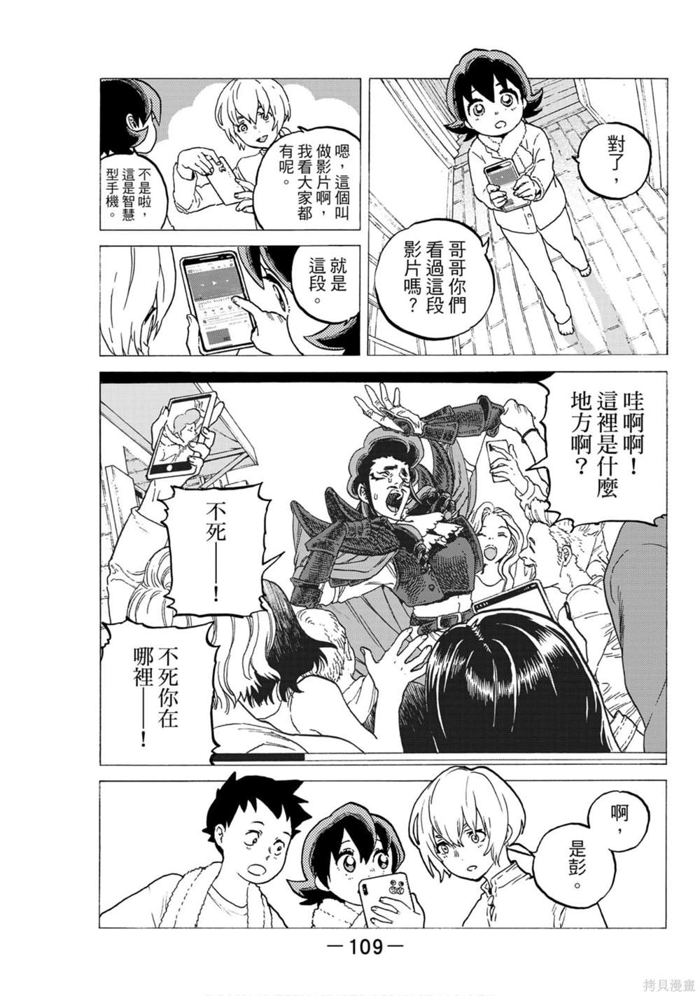 第109页