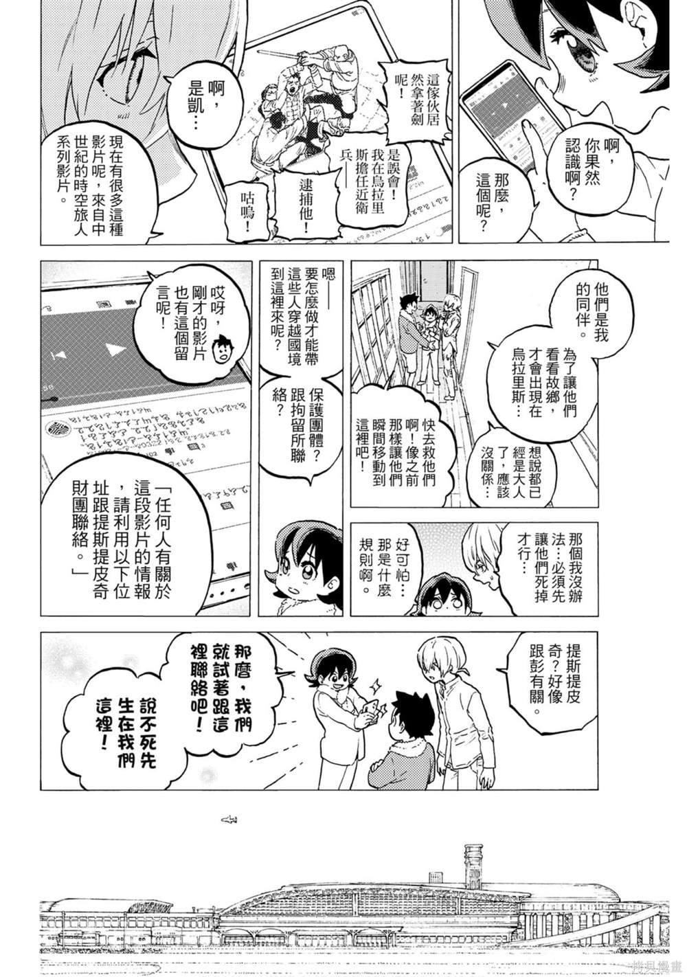 第110页