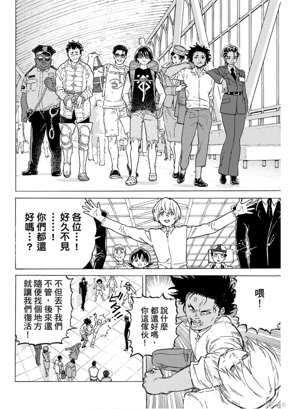 第112页