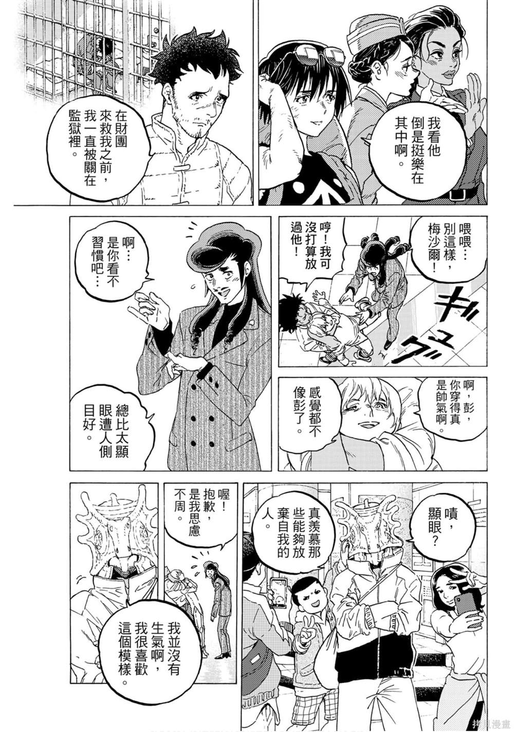 第113页