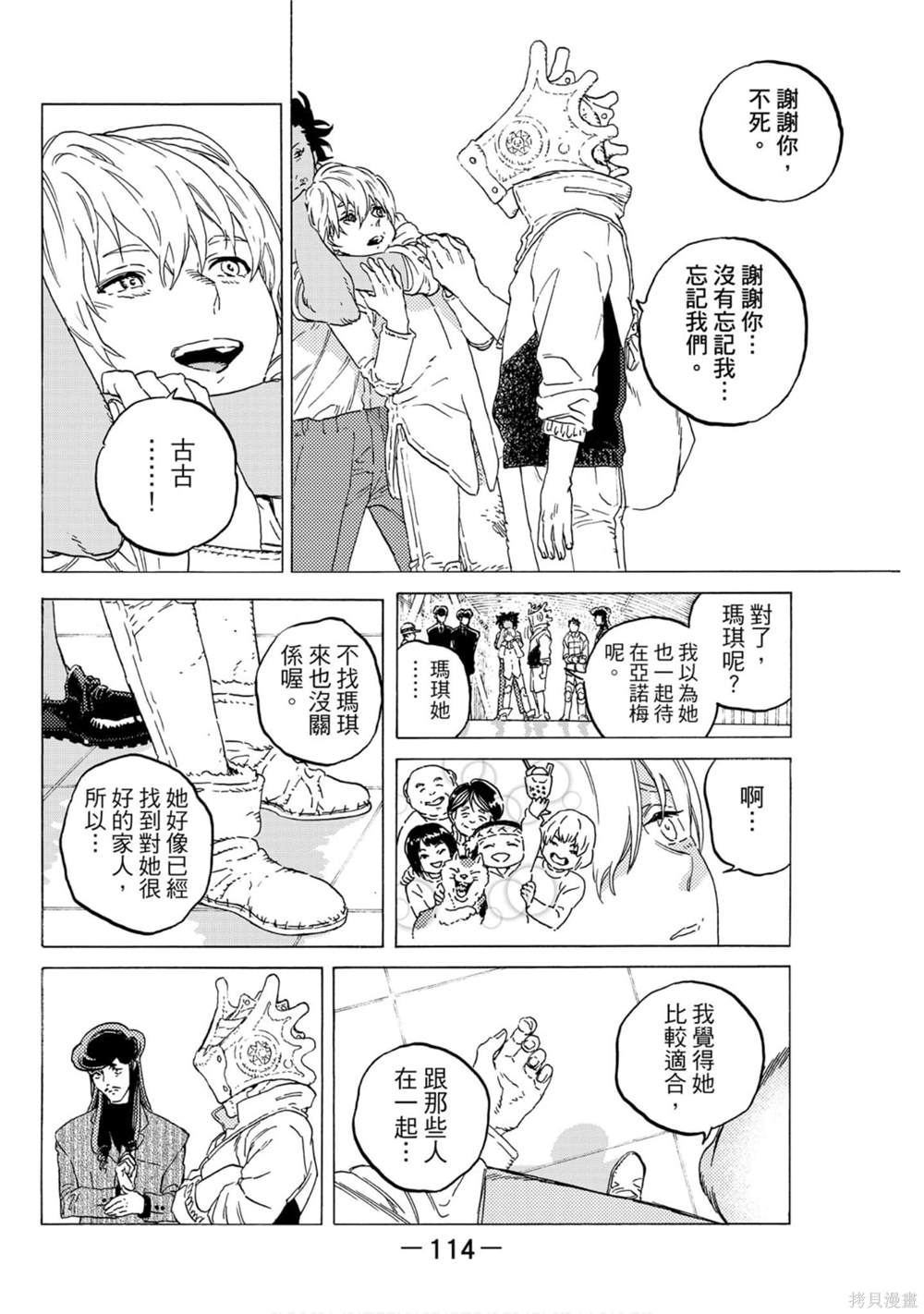第114页