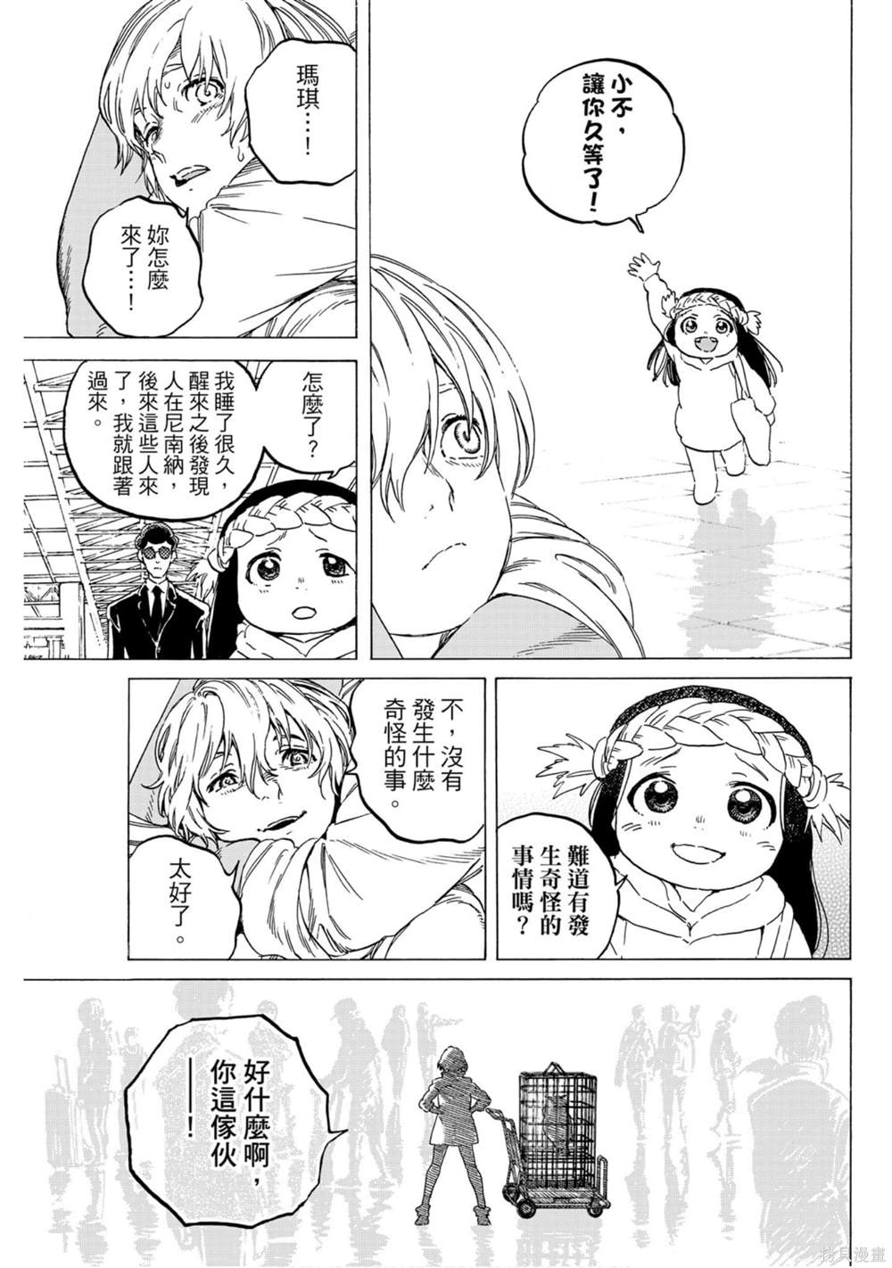 第115页