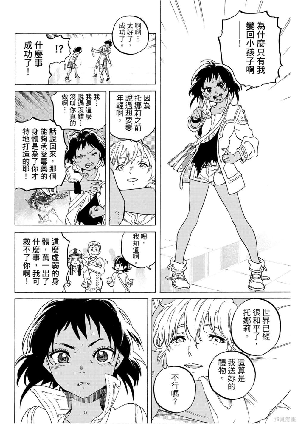 第116页