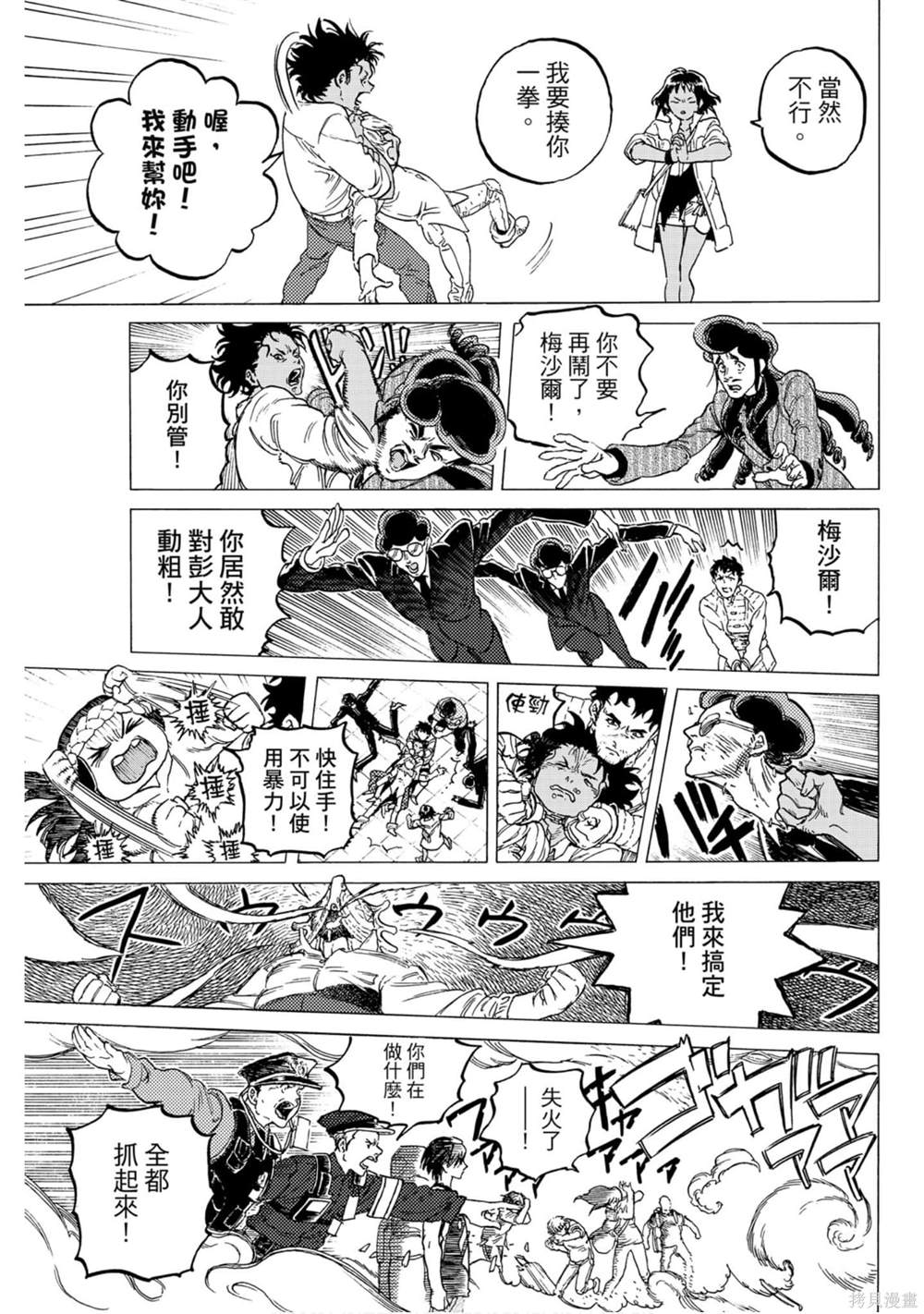 第117页