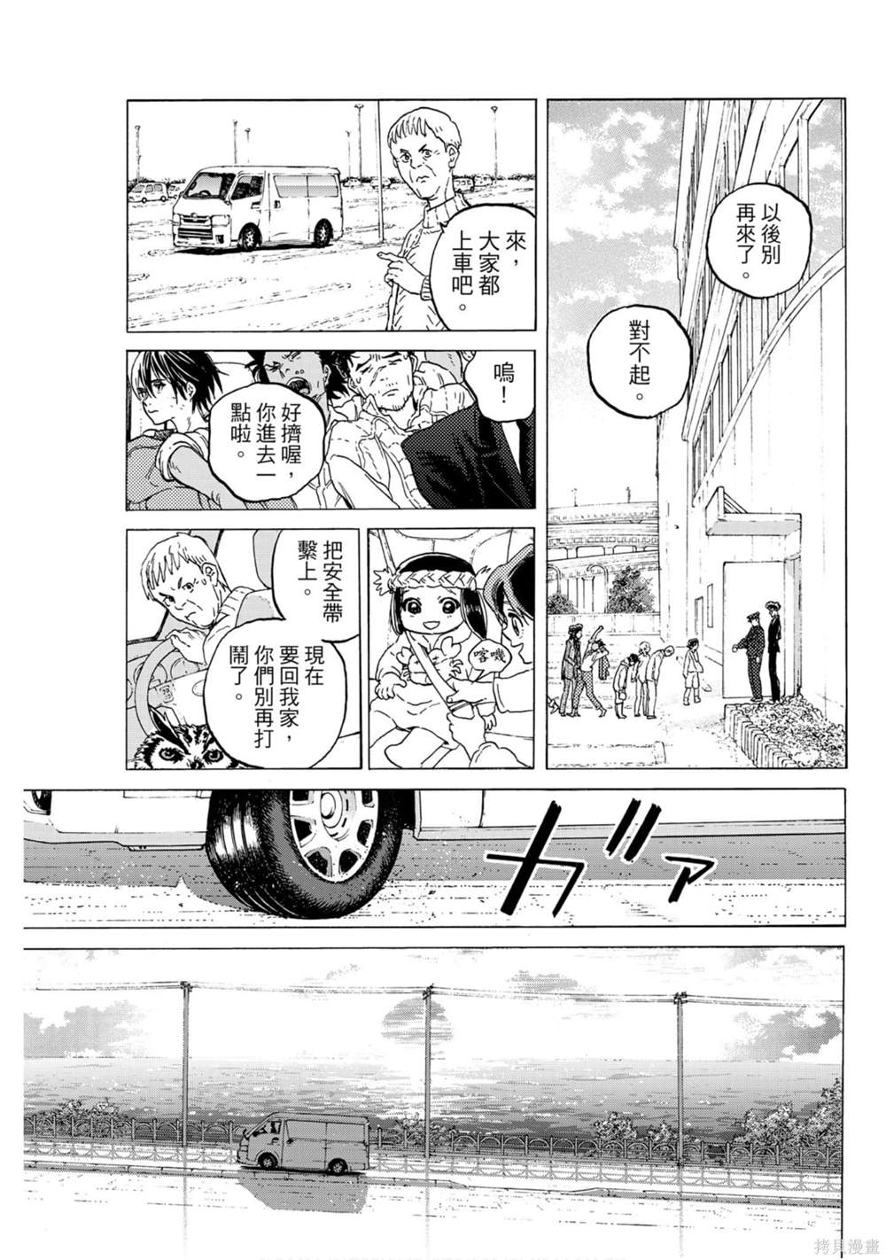 第119页