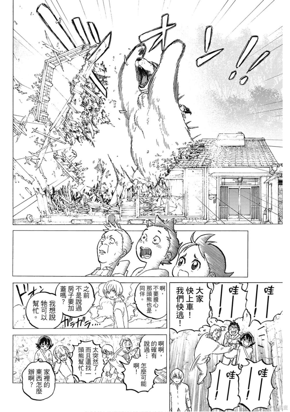 第122页
