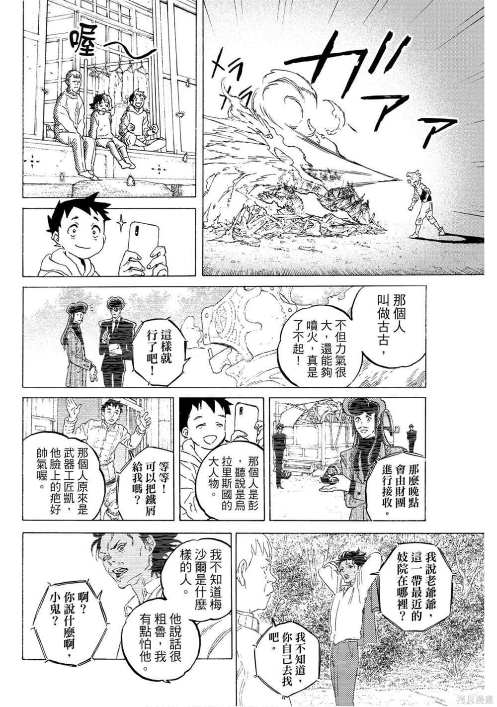 第126页