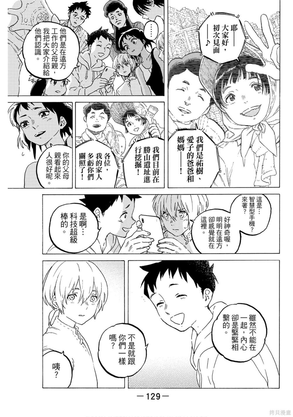 第129页