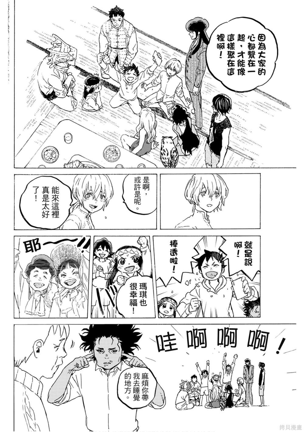 第130页