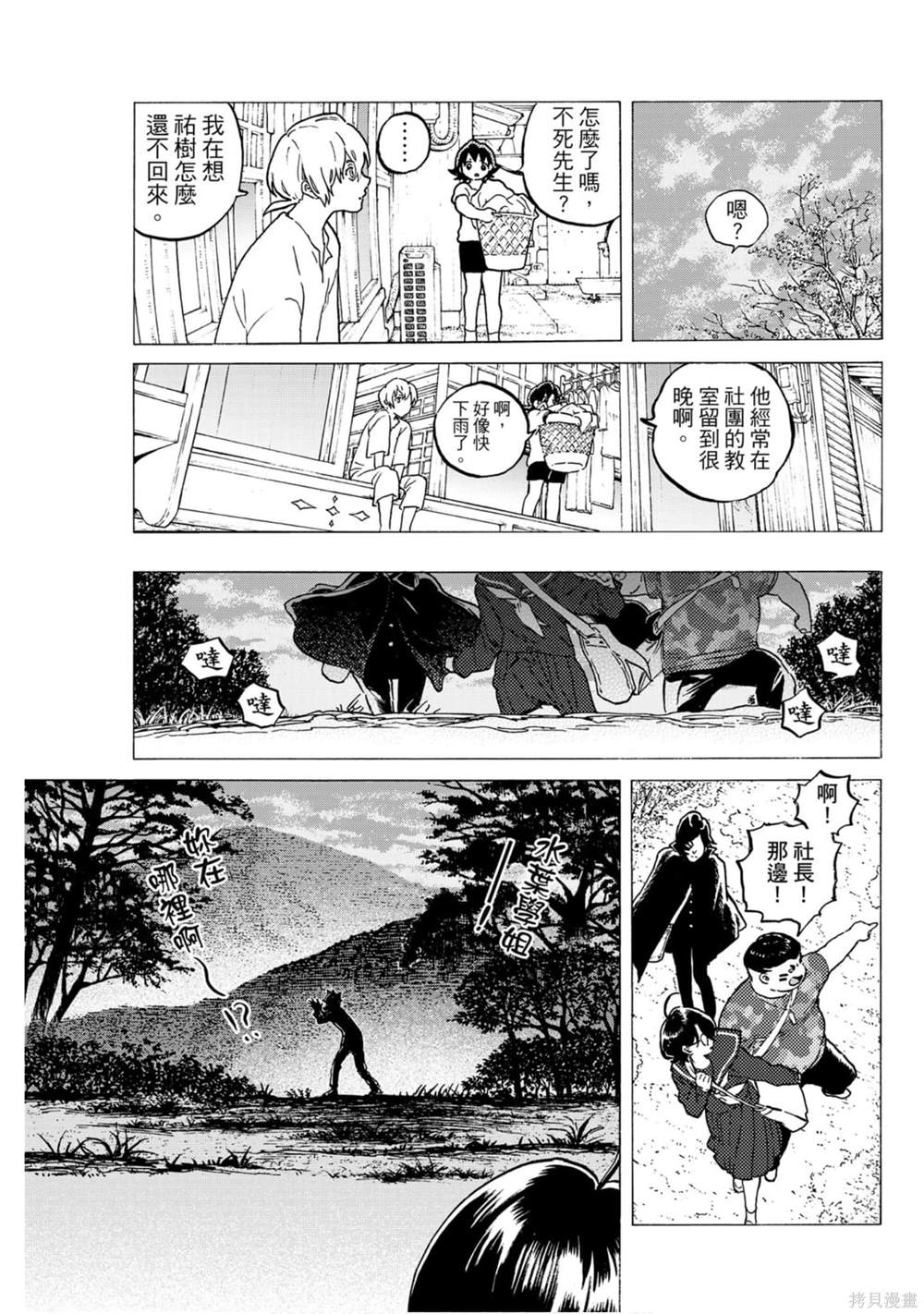 第133页