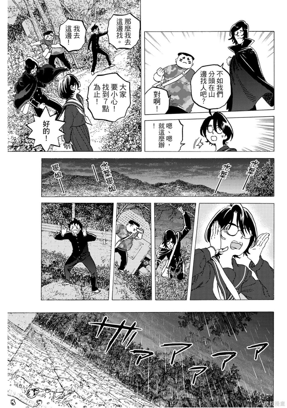 第135页