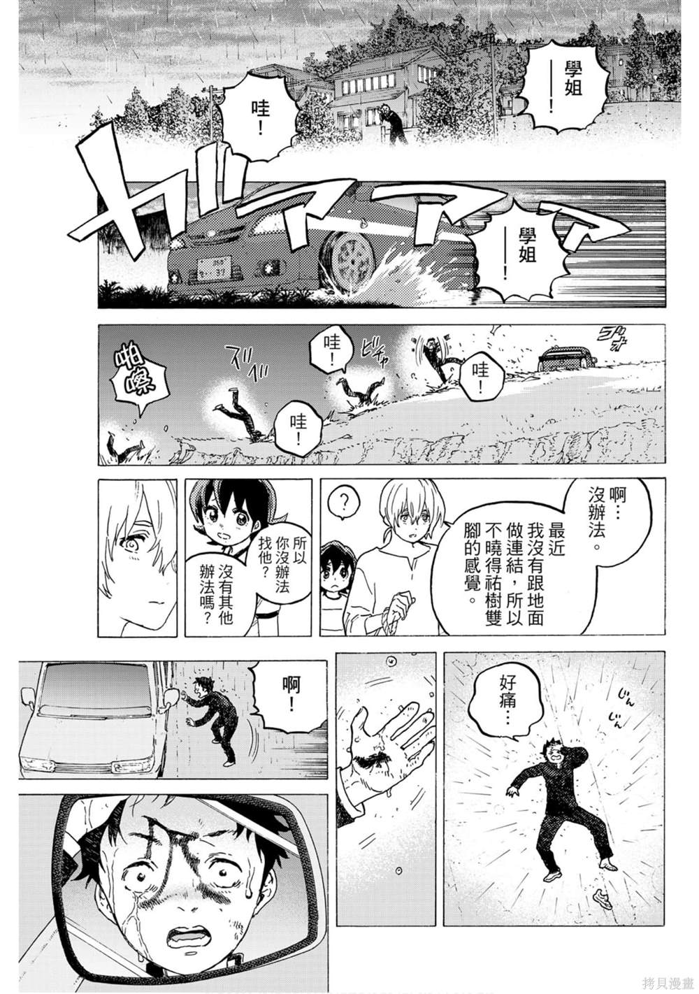 第137页