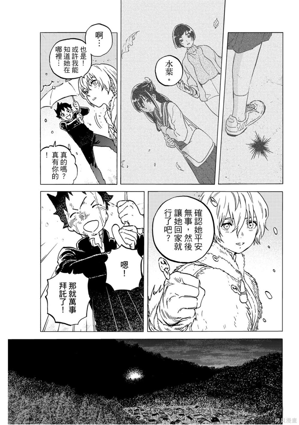 第139页
