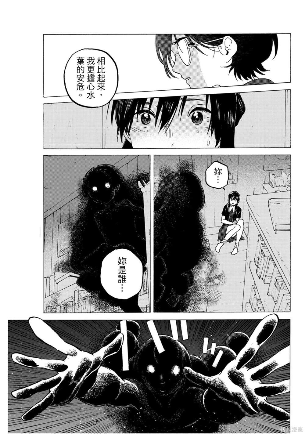 第143页