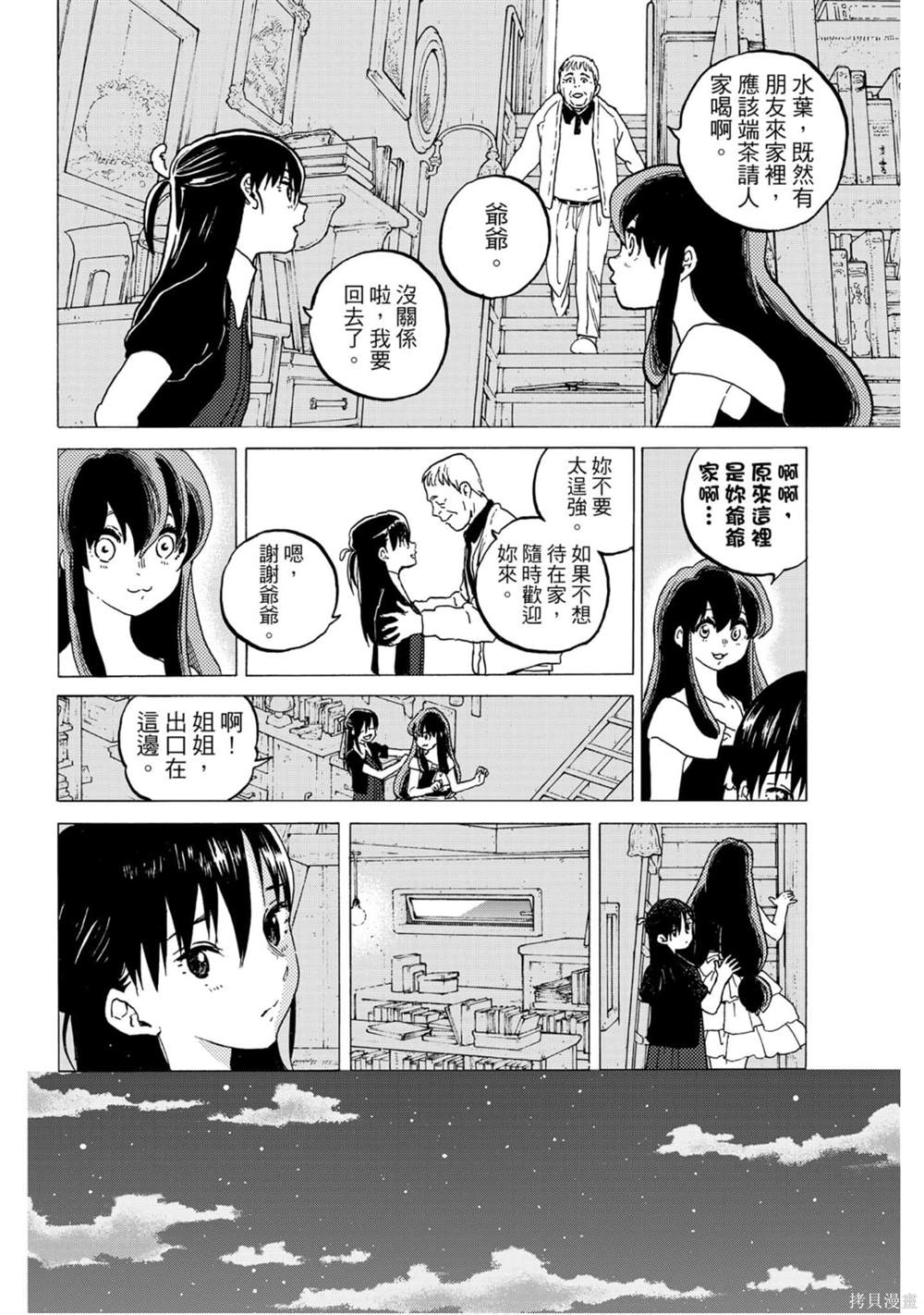第146页