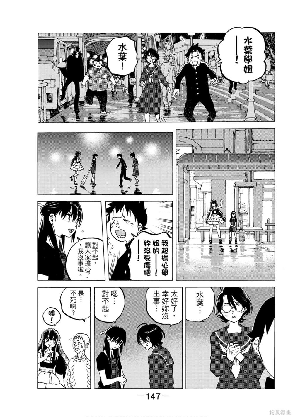 第147页