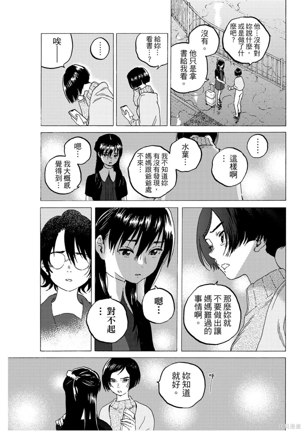 第149页