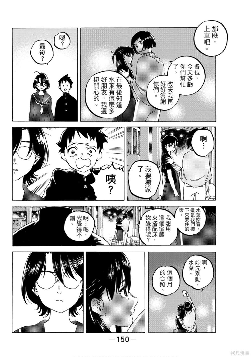 第150页
