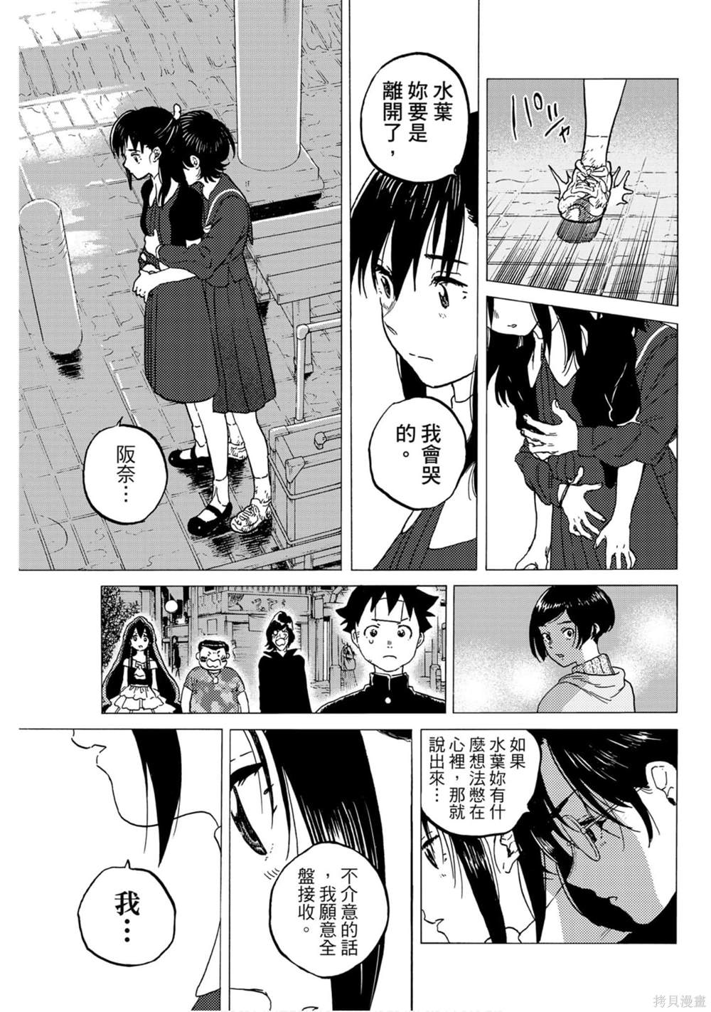 第151页