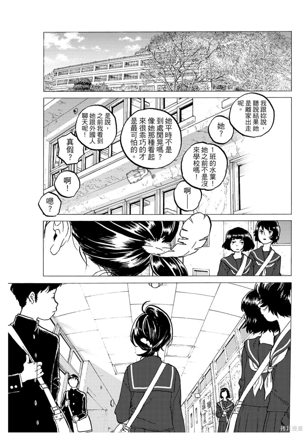 第153页