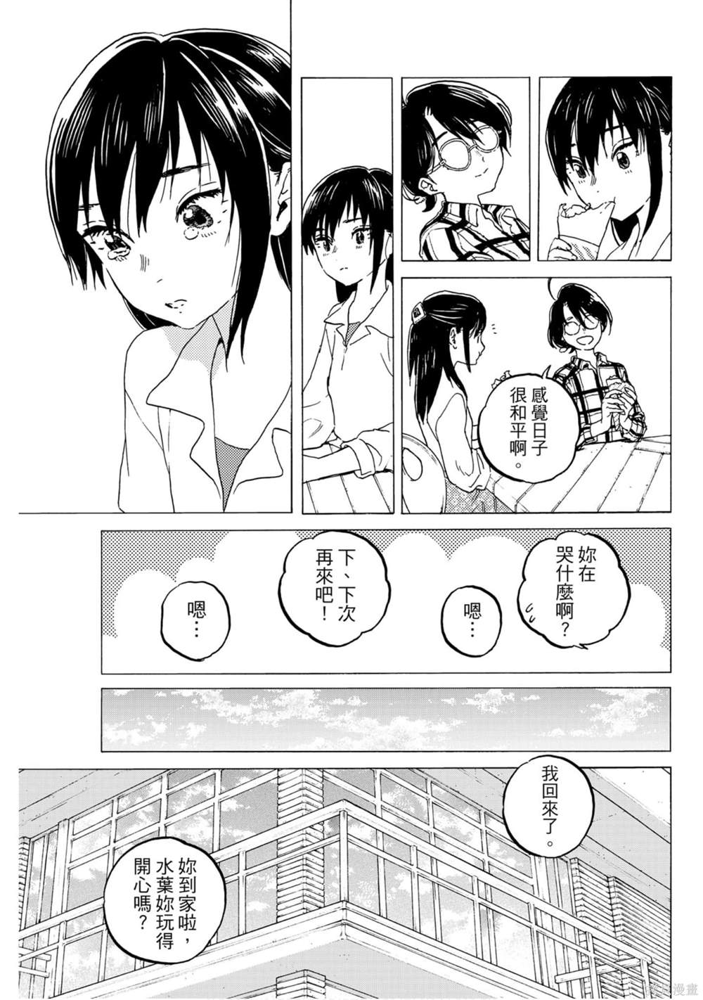 第163页