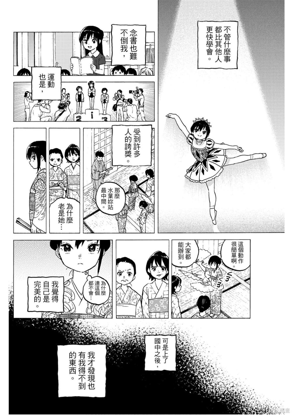 第166页