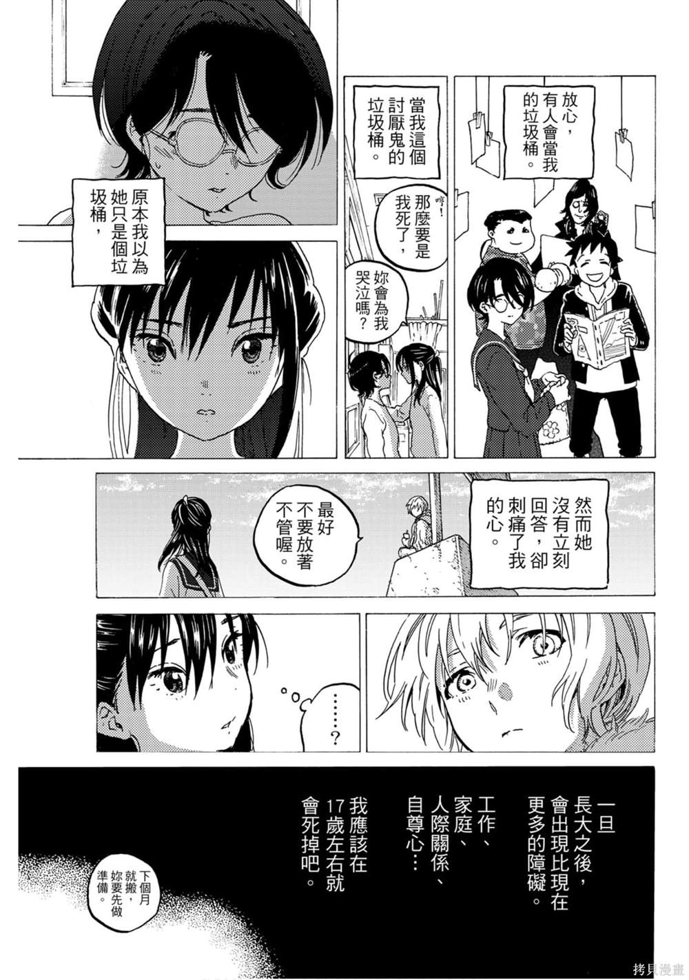 第169页