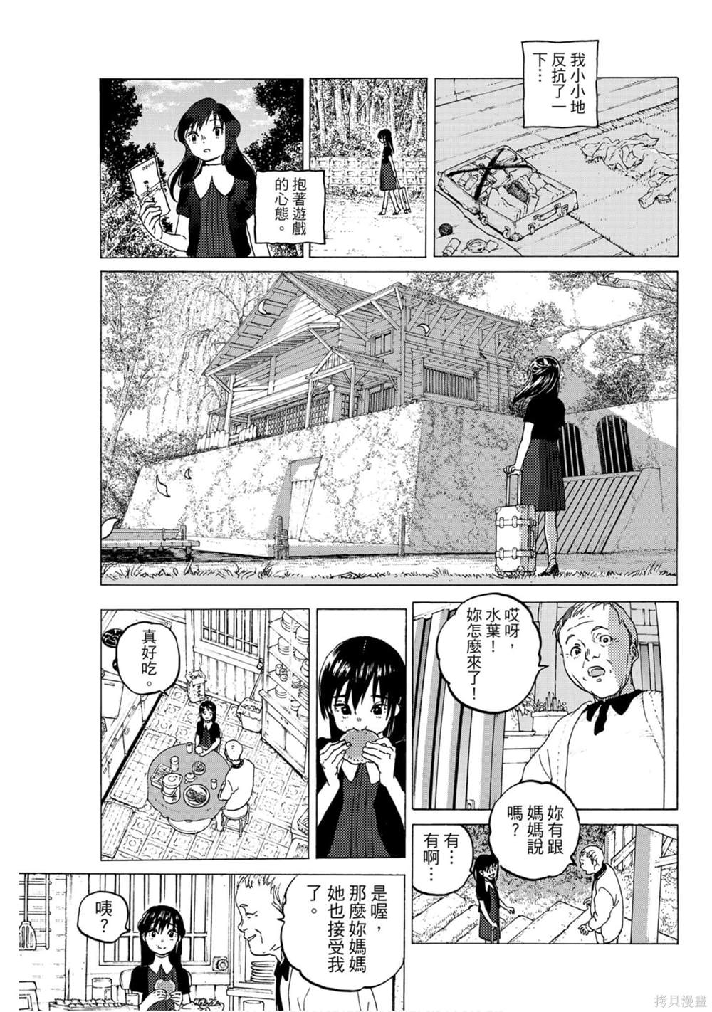 第171页