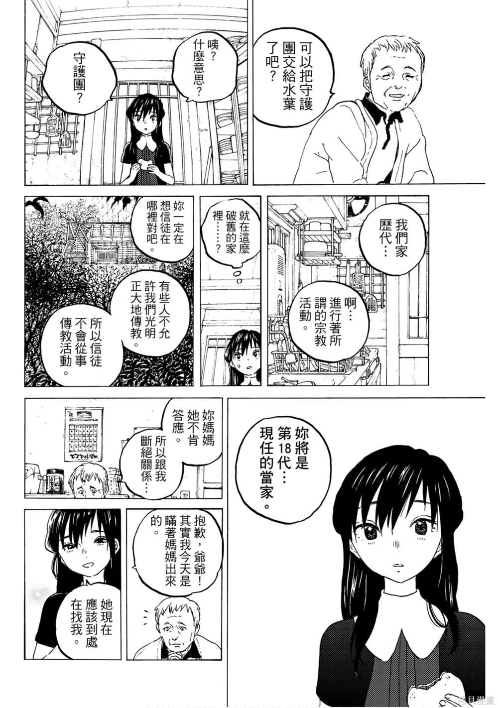 第172页