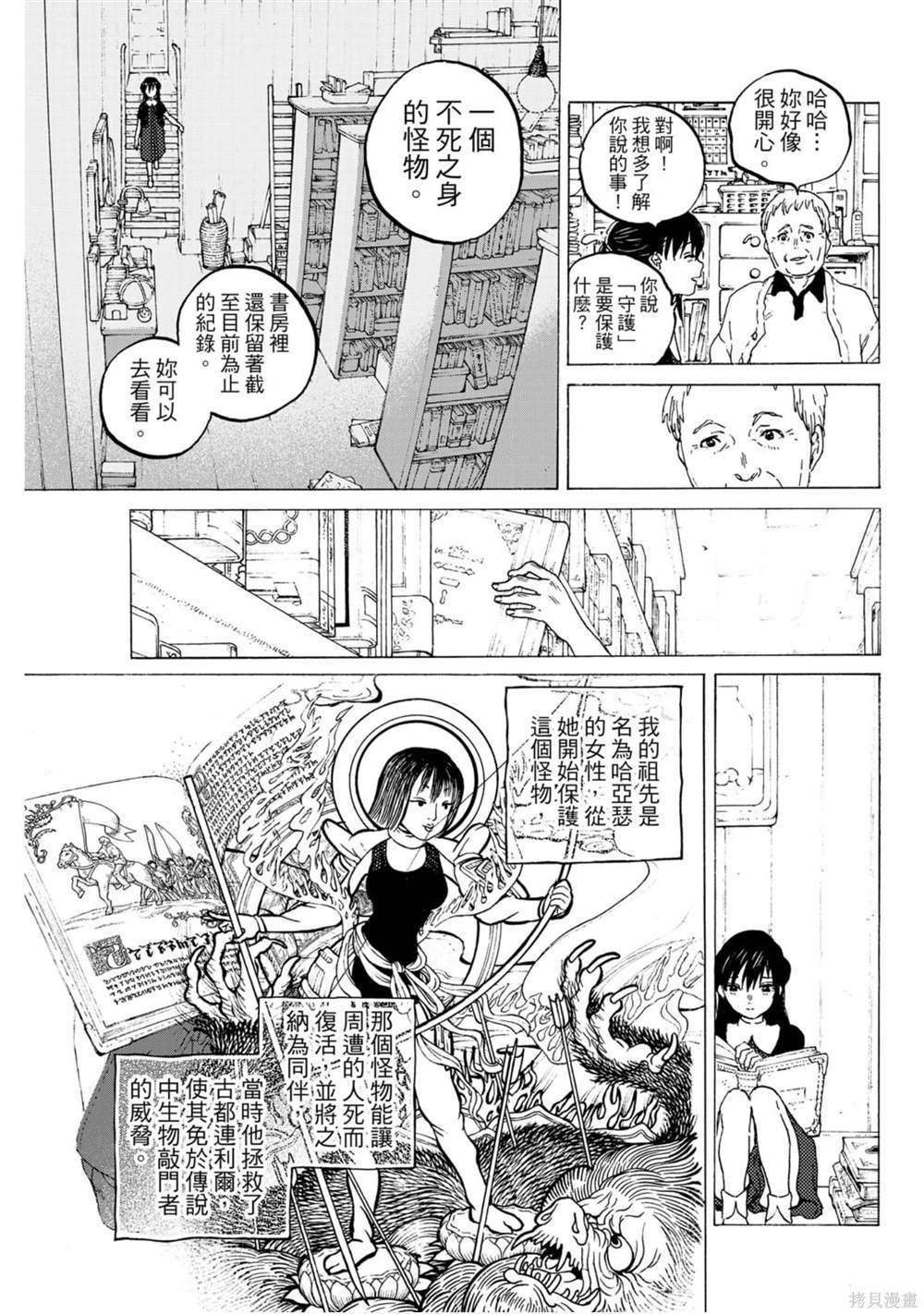 第173页