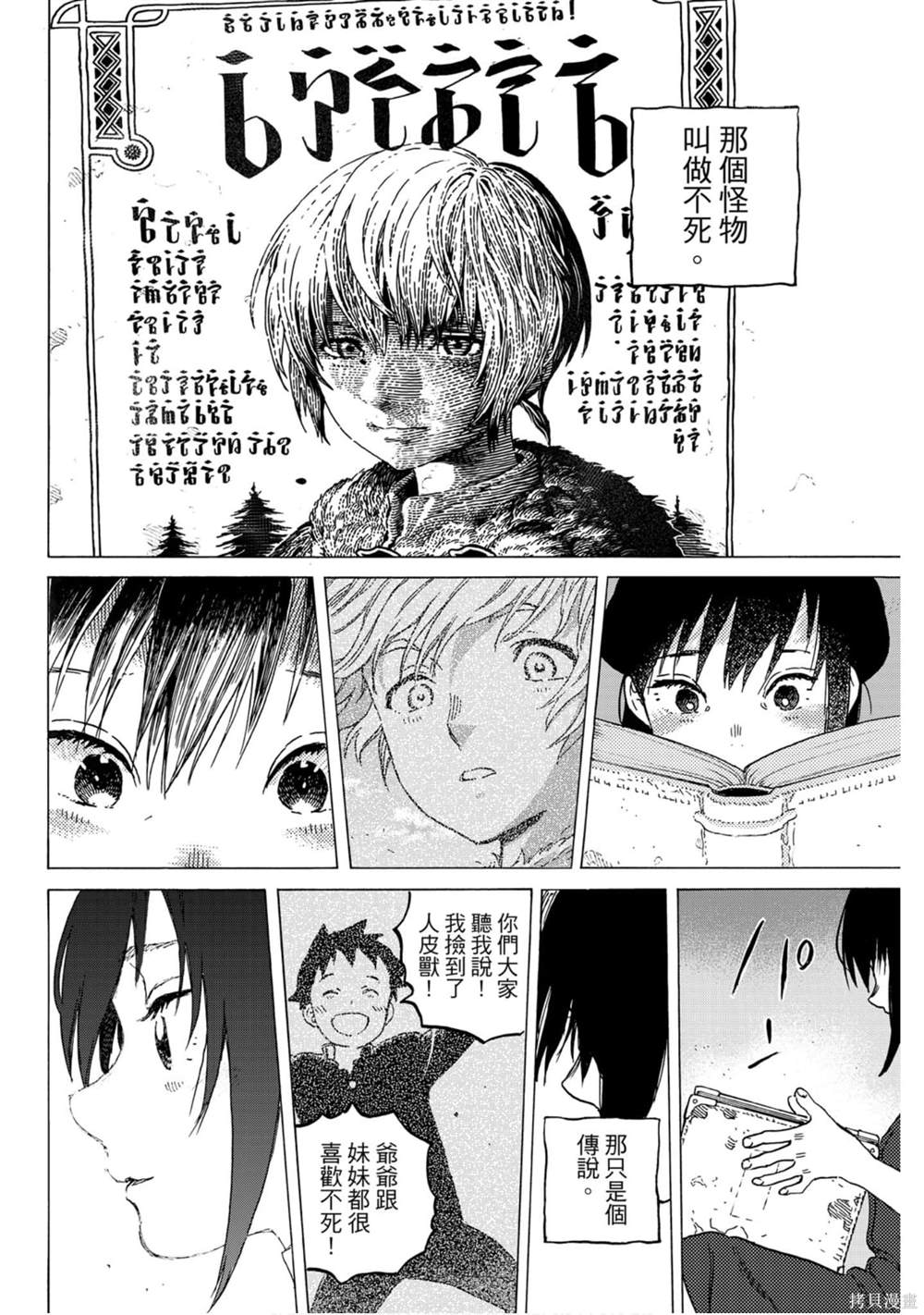 第174页
