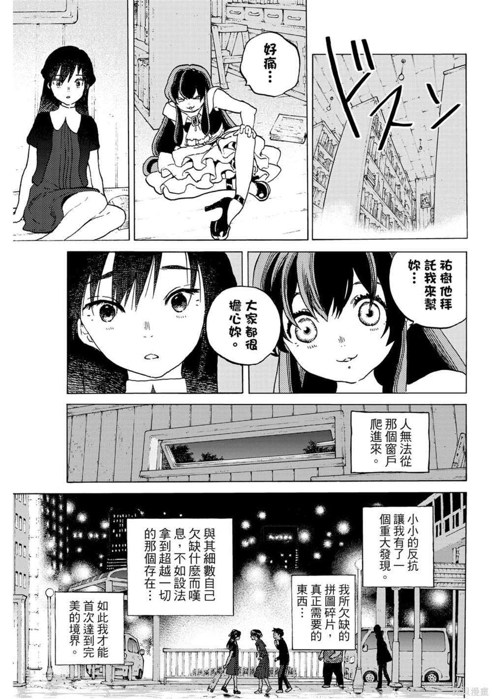 第175页